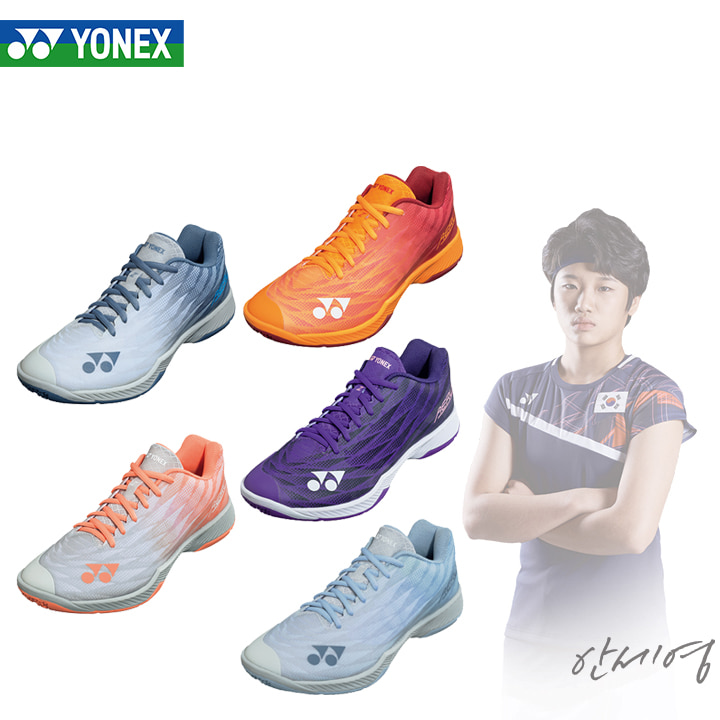 요넥스 에어러스Z2 안세영 배드민턴화 SHB-AZ2MEX